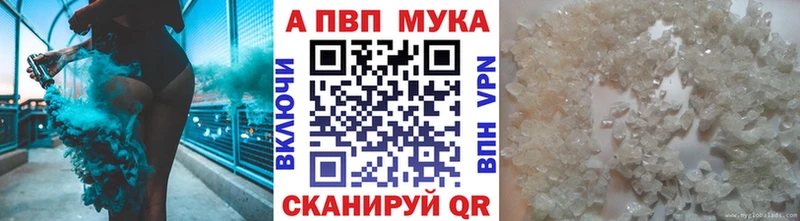 Альфа ПВП крисы CK  Назарово 