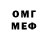 Первитин мет Elias King
