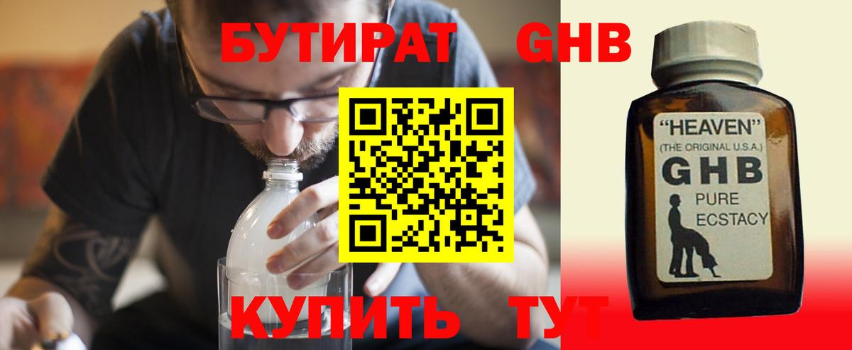 Псилоцибиновые грибы Назарово