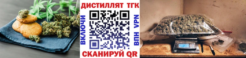 магазин продажи   Назарово  Еда ТГК марихуана 