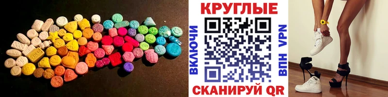 Ecstasy VHQ  даркнет официальный сайт  Назарово 