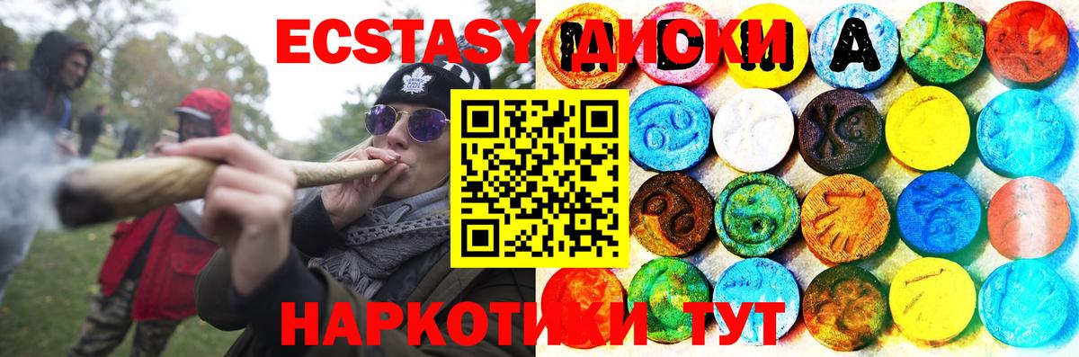 Экстази louis Vuitton Назарово