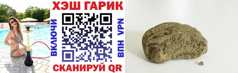 ГАШ убойный  наркотики  Назарово 