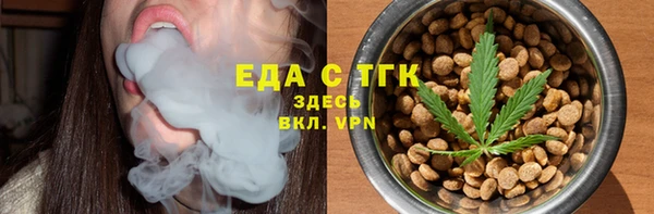 spice Волосово