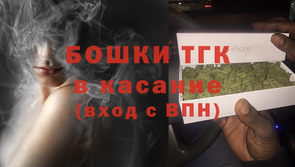 spice Волосово