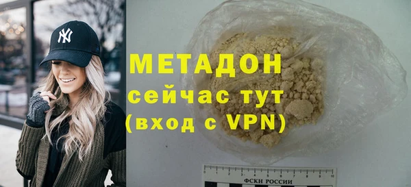 spice Волосово