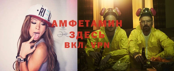 альфа пвп Волоколамск