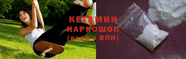 альфа пвп Волоколамск