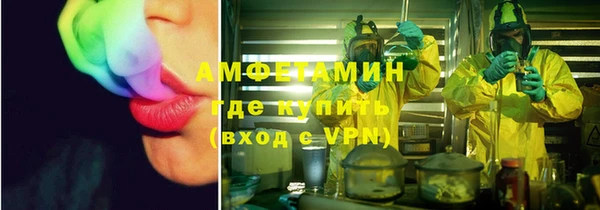 марихуана Верхнеуральск