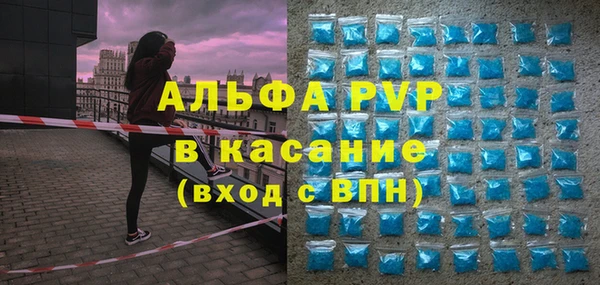spice Волосово