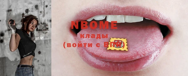 альфа пвп Волоколамск