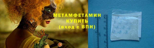 гидропоника Володарск
