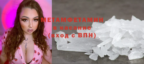 альфа пвп Волоколамск