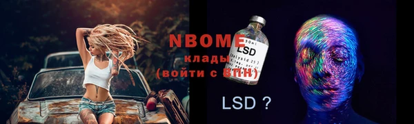 spice Волосово