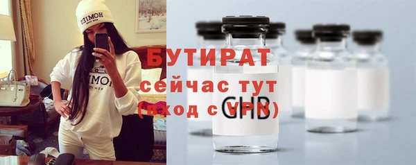 гидропоника Володарск