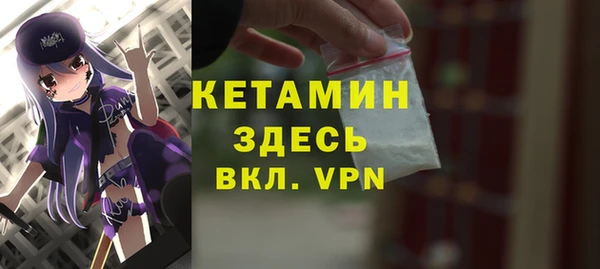 spice Волосово