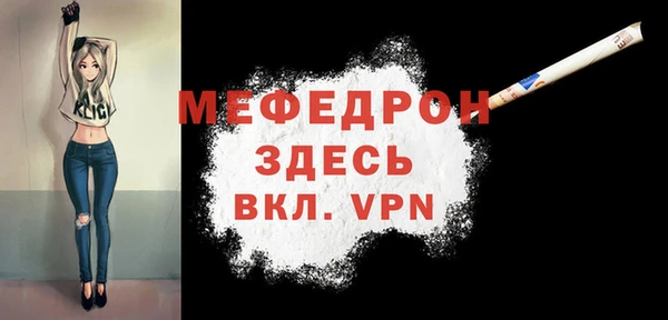spice Волосово