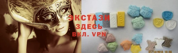 альфа пвп Волоколамск