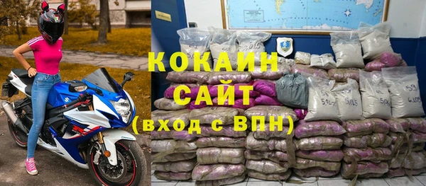 альфа пвп Волоколамск