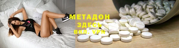 гидропоника Володарск