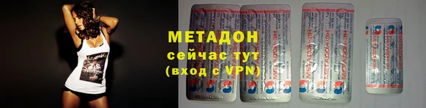 гидропоника Володарск
