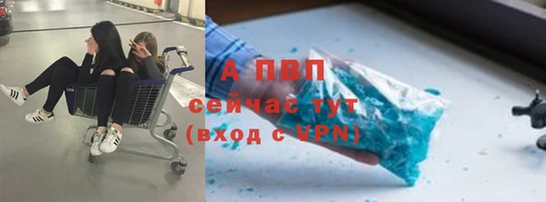 гидропоника Володарск