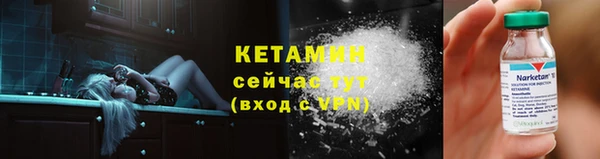 spice Волосово