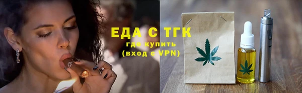 spice Волосово