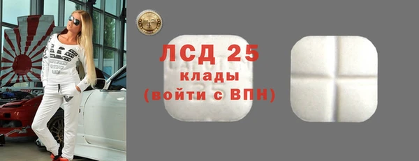 spice Волосово