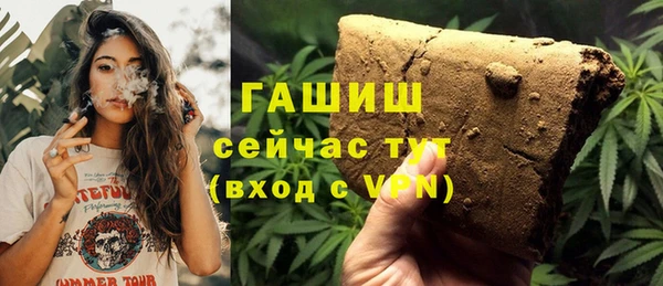альфа пвп Волоколамск