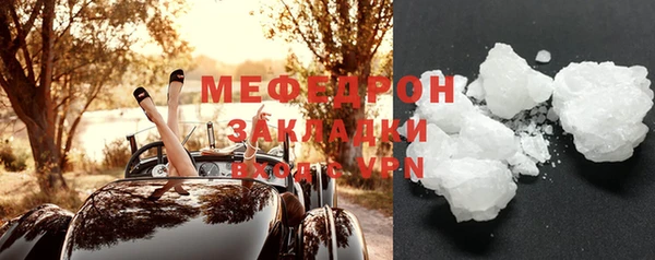 альфа пвп Волоколамск