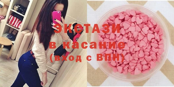 spice Волосово