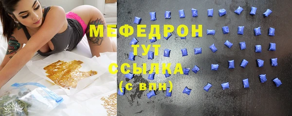 spice Волосово