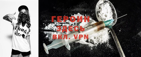 spice Волосово