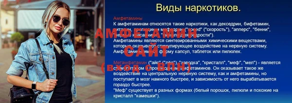 альфа пвп Волоколамск