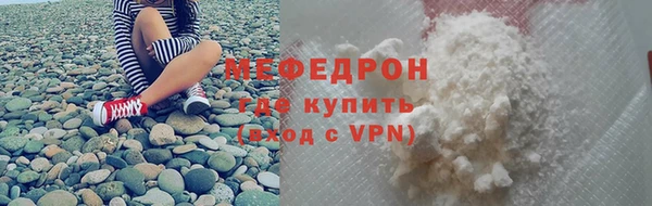альфа пвп Волоколамск