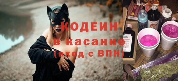 альфа пвп Волоколамск