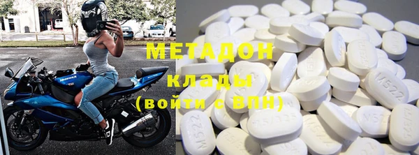 альфа пвп Волоколамск