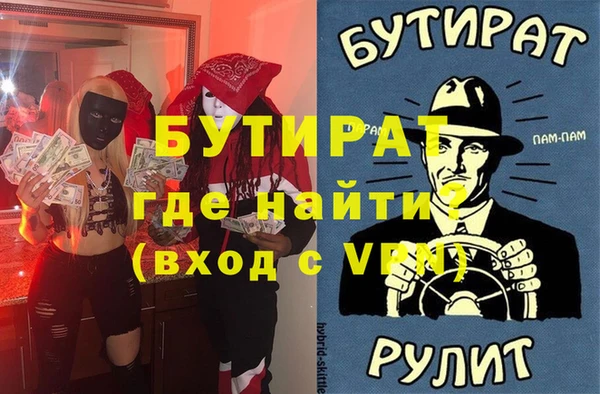 spice Волосово
