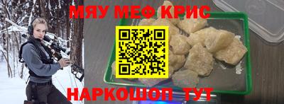 мефедрон мука Дубна