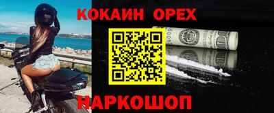 ГАЛЛЮЦИНОГЕННЫЕ ГРИБЫ Гусиноозёрск