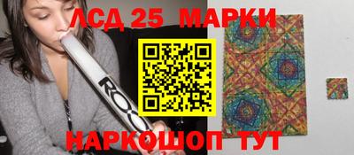 сатива Донецк
