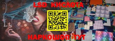 кокаин перу Гусев