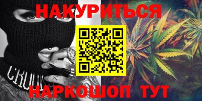 мефедрон мука Гусь-Хрустальный