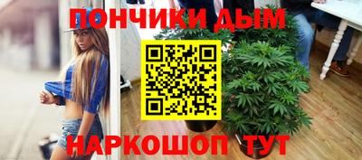 мефедрон мука Гусь-Хрустальный