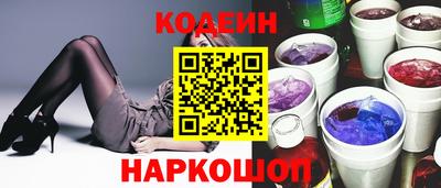 сатива Донецк