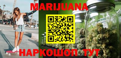 сатива Донецк