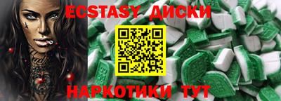 ГАЛЛЮЦИНОГЕННЫЕ ГРИБЫ Гусиноозёрск