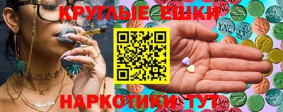 сатива Донецк