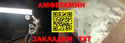 сатива Донецк